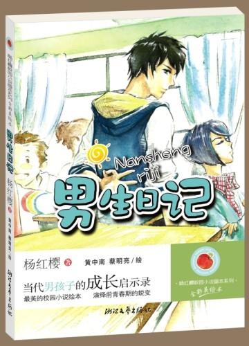 【收藏】上升星座