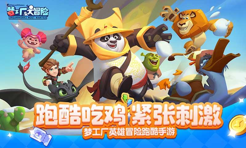 完美的收藏品