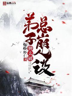时尚POLO衫