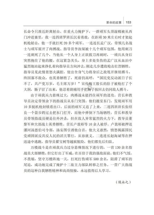 历史重演！回顾雷霆五年重建之路：这次能否避免哈登悲剧再度发生？