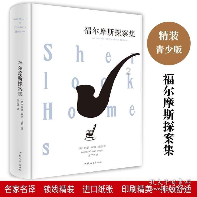 清朝闭关锁国的时候，世界上的发达国家在做什么？游戏画面