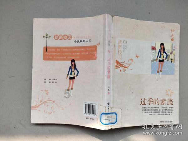 奇点灰烬